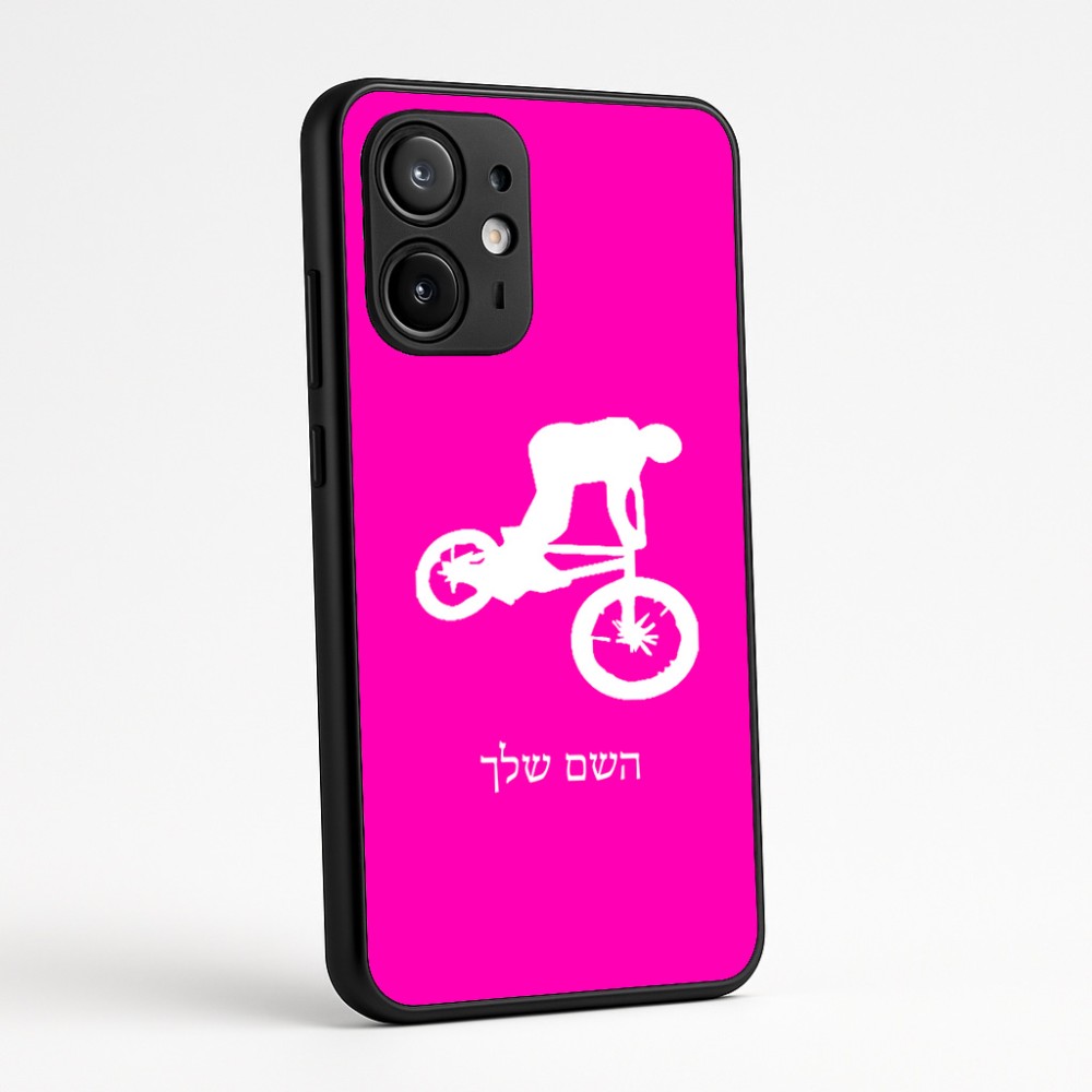 כיסוי בעיצוב אישי עם השם שלך לדגם - Motorola Edge 60 Fusion 5G בעיצוב רוכב אופניים