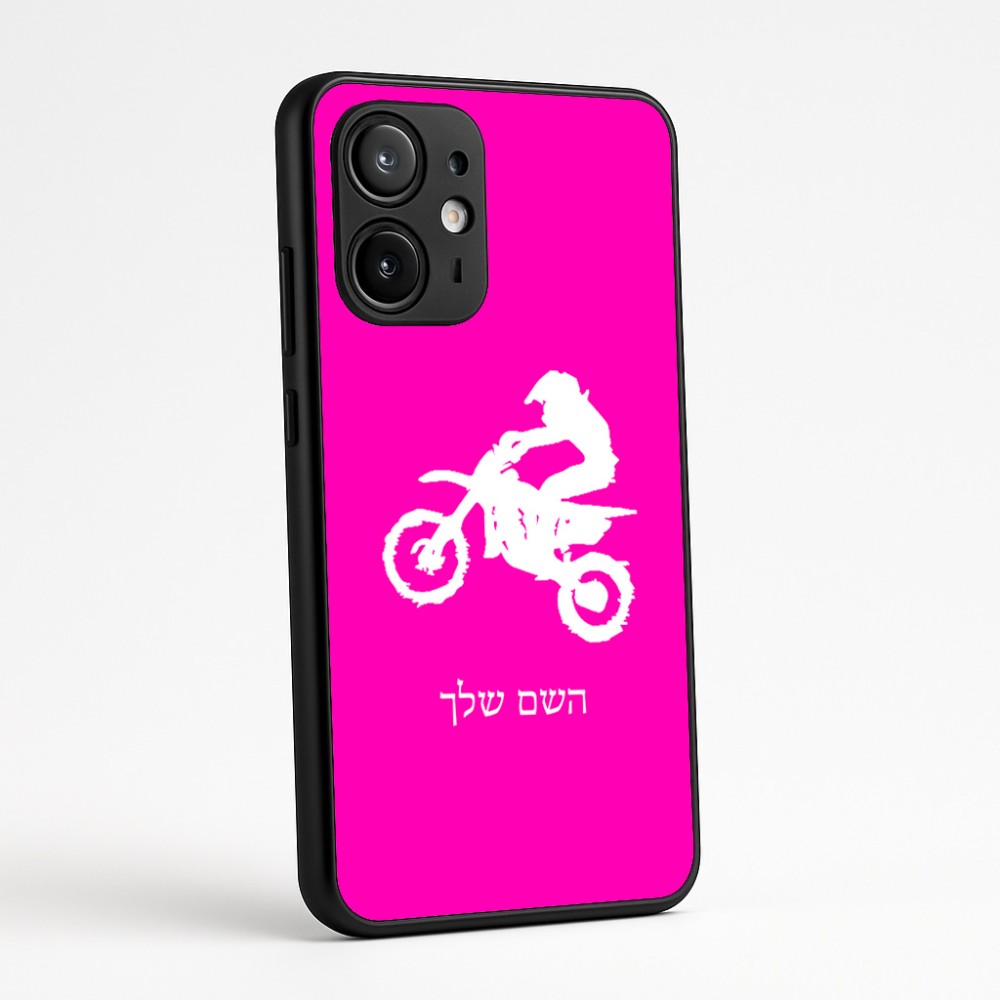 כיסוי בעיצוב אישי עם השם שלך לדגם - Motorola Edge 60 Fusion 5G בעיצוב מוטוקרוס