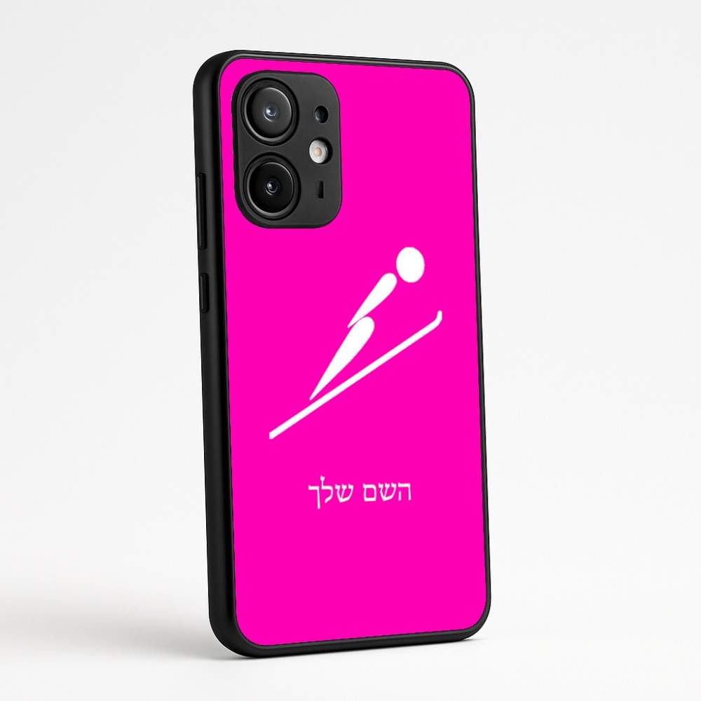 כיסוי בעיצוב אישי עם השם שלך לדגם - Motorola Edge 60 Fusion 5G בעיצוב קפיצת סקי אולימפית