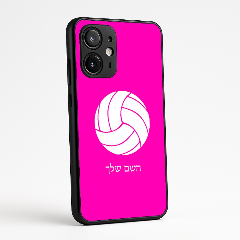 כיסוי בעיצוב אישי עם השם שלך לדגם - Motorola Edge 60 Fusion 5G בעיצוב כדור כדורעף