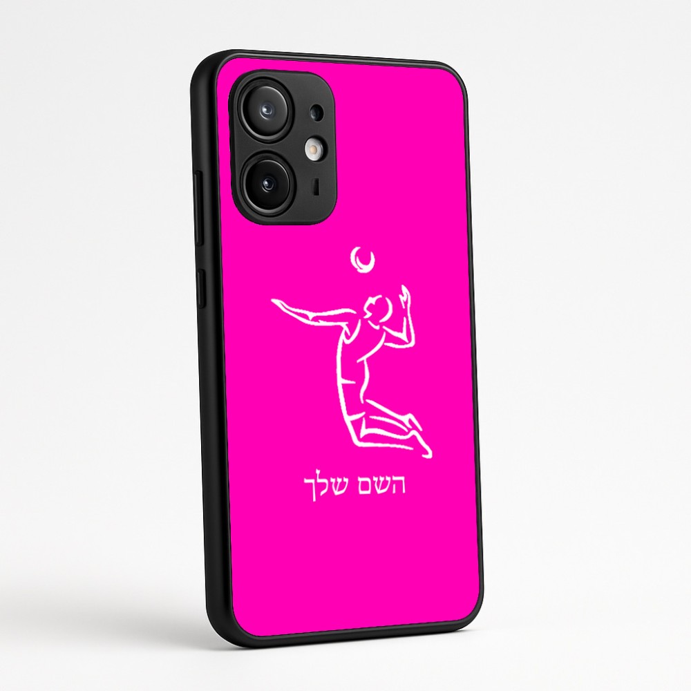 כיסוי בעיצוב אישי עם השם שלך לדגם - Motorola Edge 60 Fusion 5G בעיצוב שחקן כדורעף