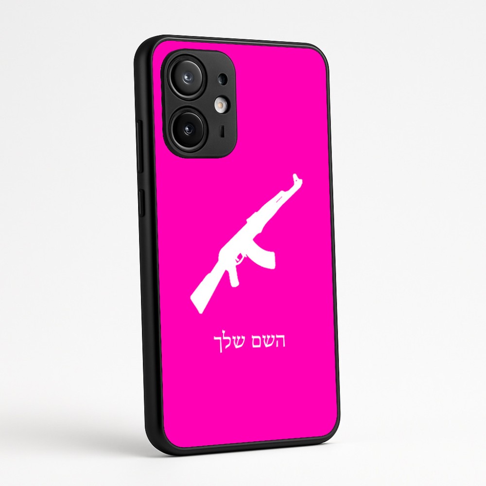 כיסוי בעיצוב אישי עם השם שלך לדגם - Motorola Edge 60 Fusion 5G בעיצוב אק 47