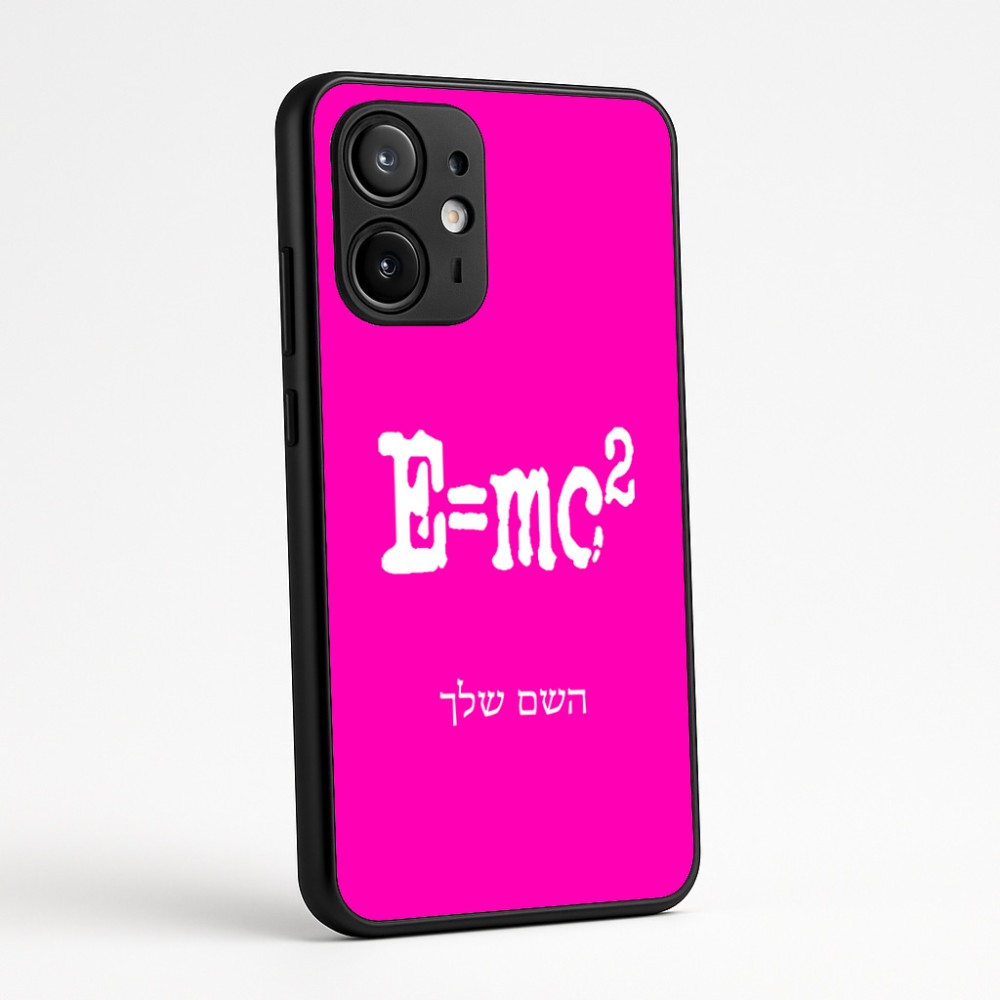 כיסוי בעיצוב אישי עם השם שלך לדגם - Motorola Edge 60 Fusion 5G בעיצוב נוסחת אלברט איינשטיין