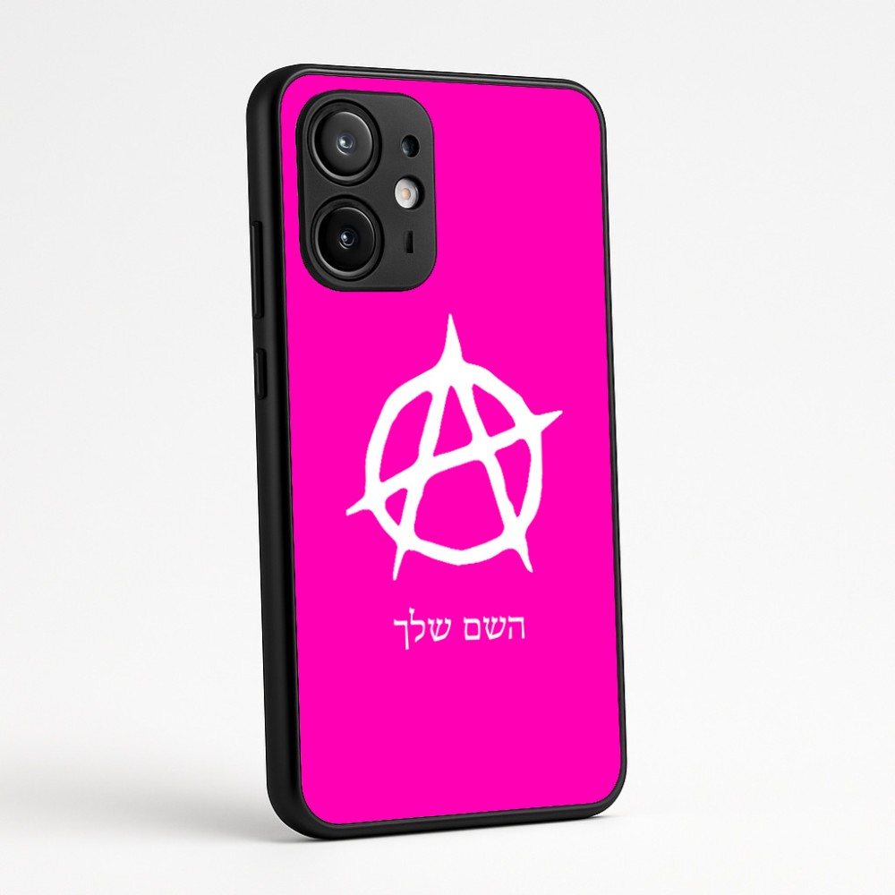 כיסוי בעיצוב אישי עם השם שלך לדגם - Motorola Edge 60 Fusion 5G בעיצוב אנרכיה