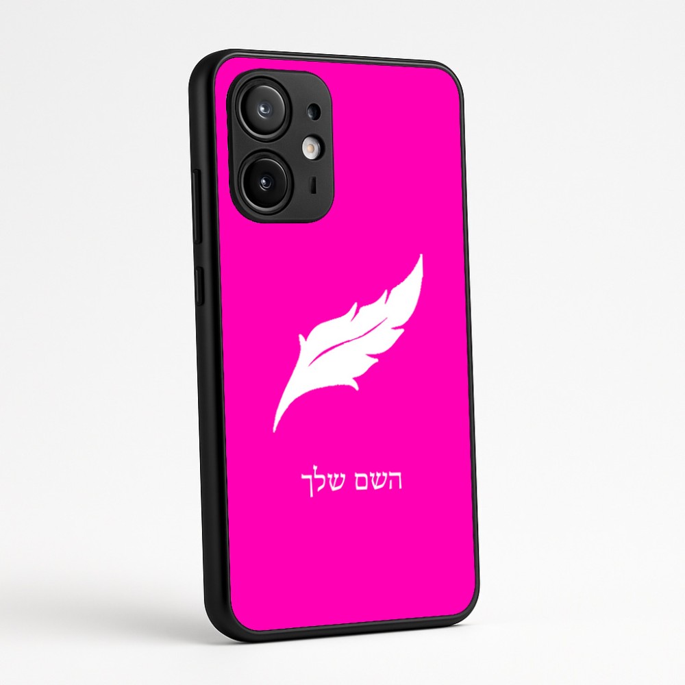 כיסוי בעיצוב אישי עם השם שלך לדגם - Motorola Edge 60 Fusion 5G בעיצוב נוצת נוצה