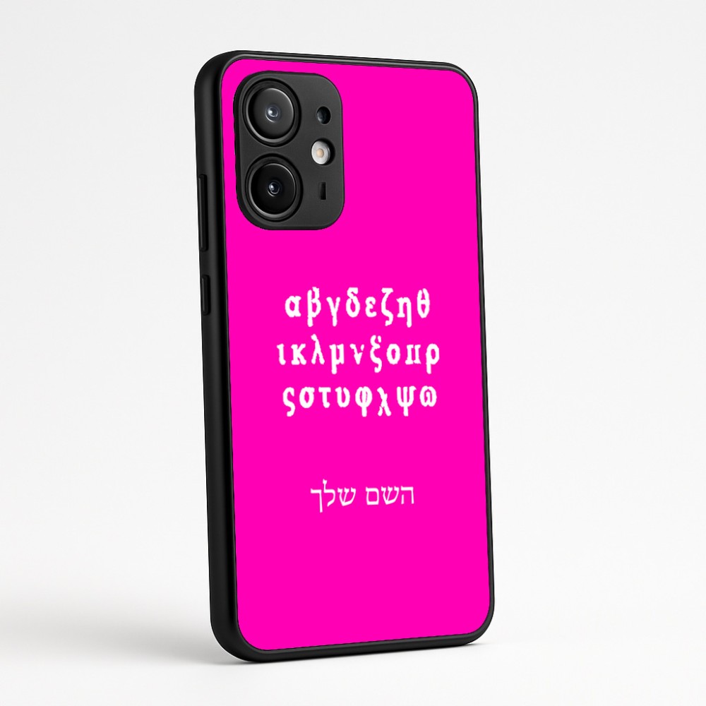 כיסוי בעיצוב אישי עם השם שלך לדגם - Motorola Edge 60 Fusion 5G בעיצוב האלפבית היווני