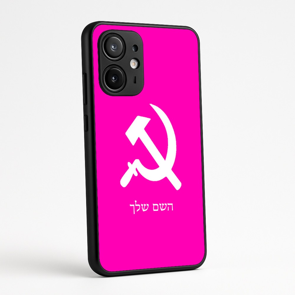 כיסוי בעיצוב אישי עם השם שלך לדגם - Motorola Edge 60 Fusion 5G בעיצוב פטיש ומגל