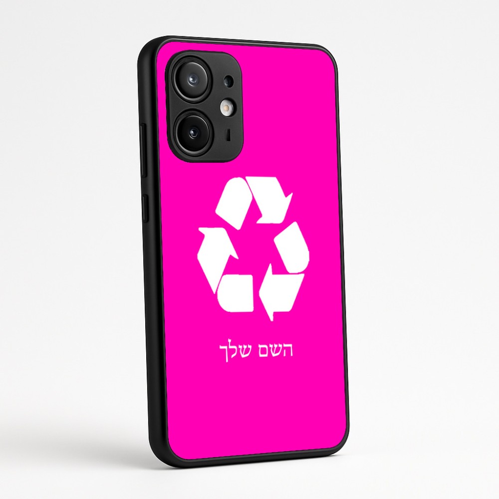 כיסוי בעיצוב אישי עם השם שלך לדגם - Motorola Edge 60 Fusion 5G בעיצוב למחזר