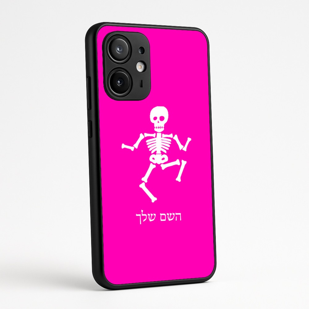 כיסוי בעיצוב אישי עם השם שלך לדגם - Motorola Edge 60 Fusion 5G בעיצוב סקלטון