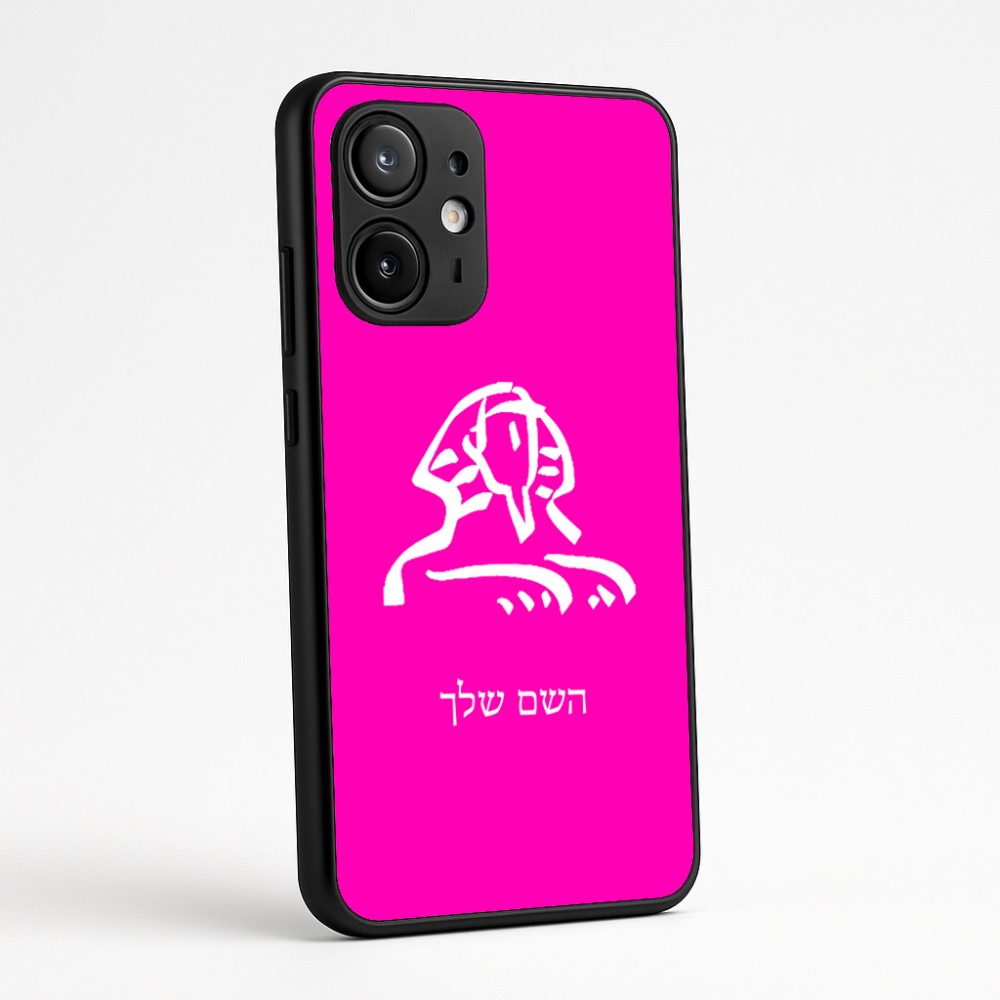 כיסוי בעיצוב אישי עם השם שלך לדגם - Motorola Edge 60 Fusion 5G בעיצוב ספינקס מצרים