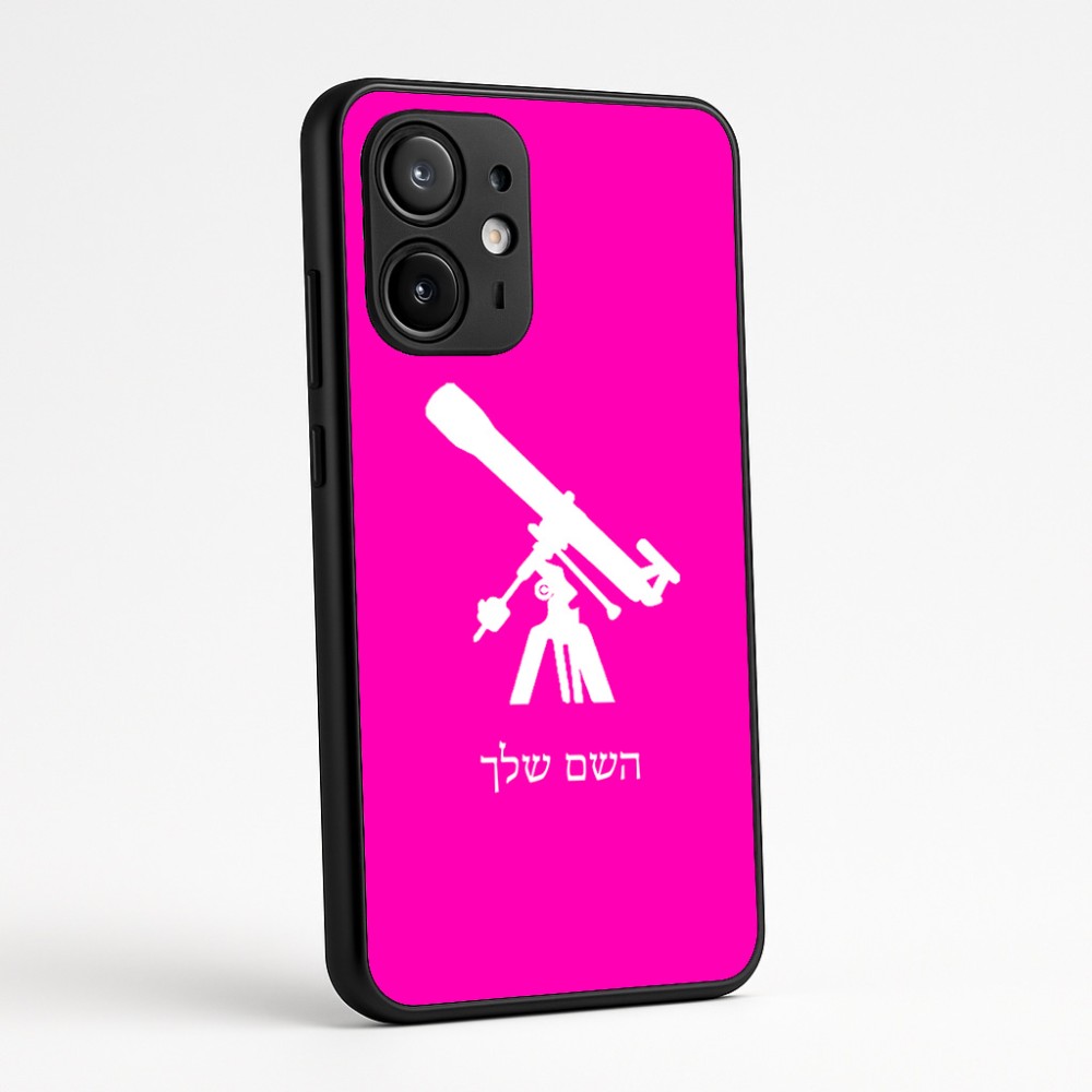 כיסוי בעיצוב אישי עם השם שלך לדגם - Motorola Edge 60 Fusion 5G בעיצוב טלסקופ