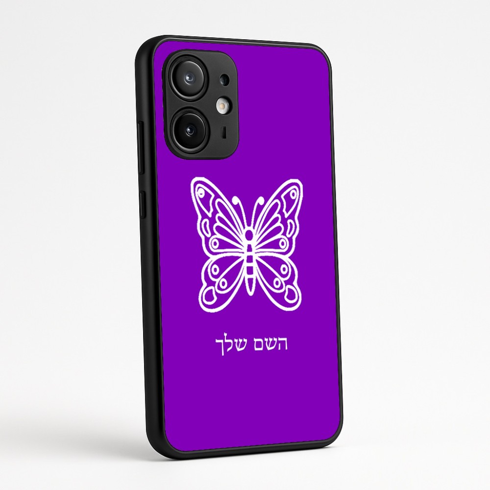 כיסוי בעיצוב אישי עם השם שלך לדגם - Motorola Edge 60 Fusion 5G בעיצוב פרפר
