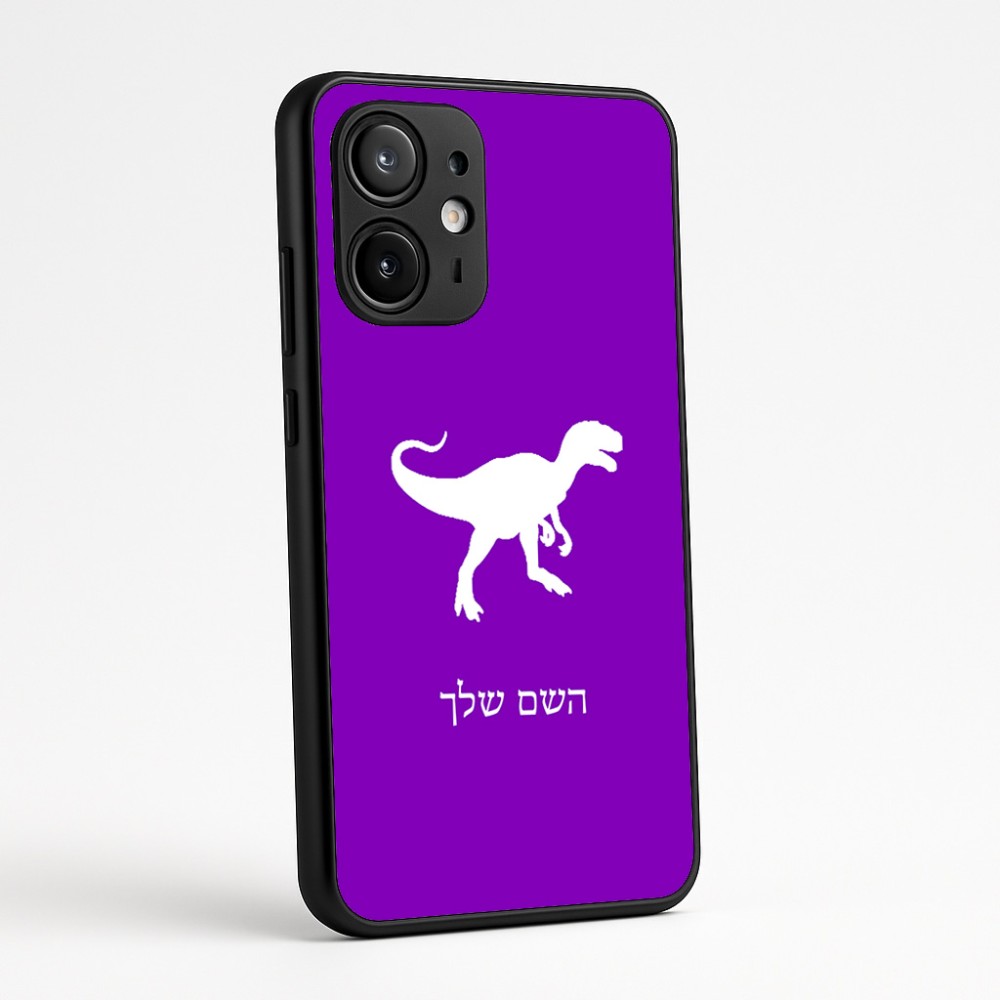 כיסוי בעיצוב אישי עם השם שלך לדגם - Motorola Edge 60 Fusion 5G בעיצוב דינוזאור