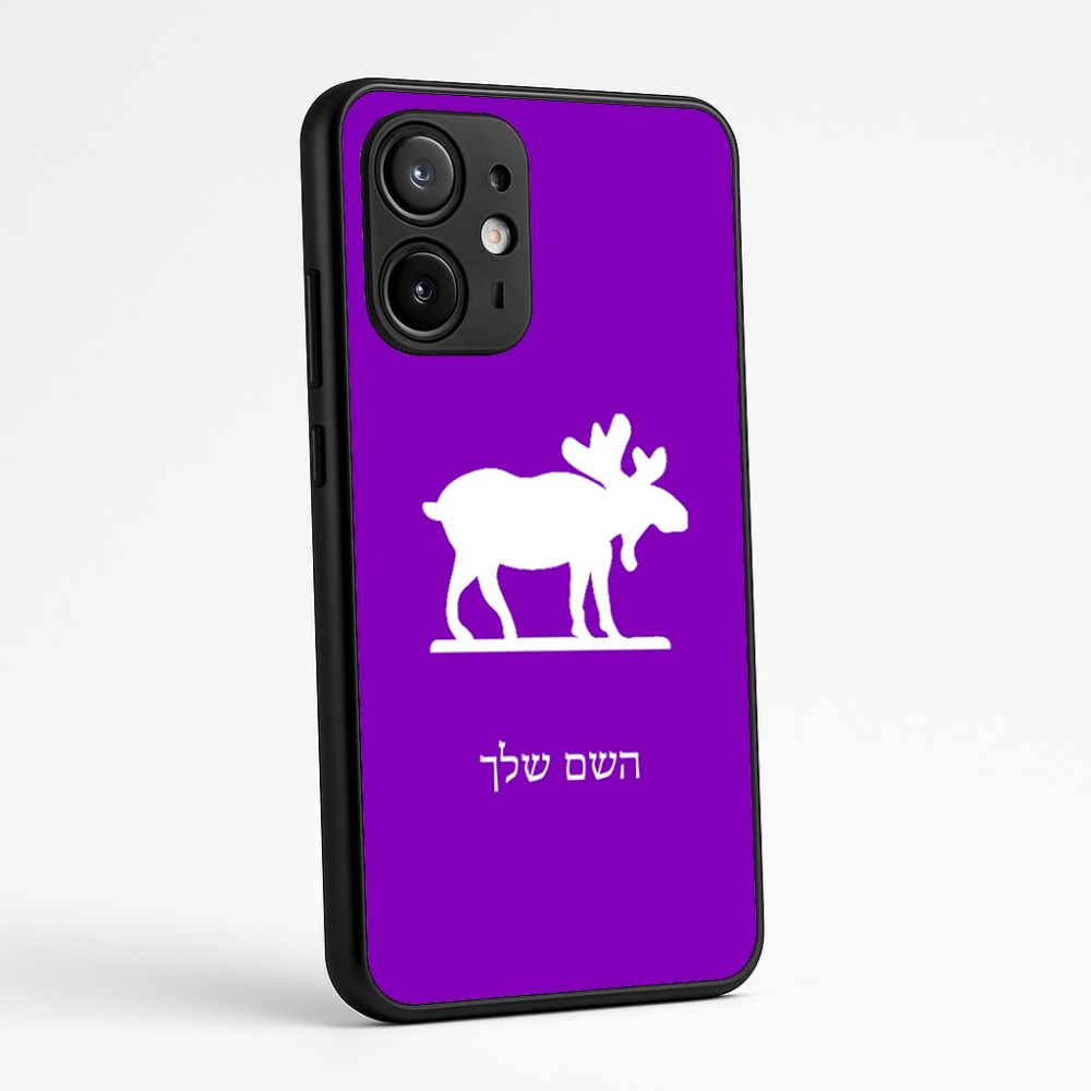 כיסוי בעיצוב אישי עם השם שלך לדגם - Motorola Edge 60 Fusion 5G בעיצוב דישון