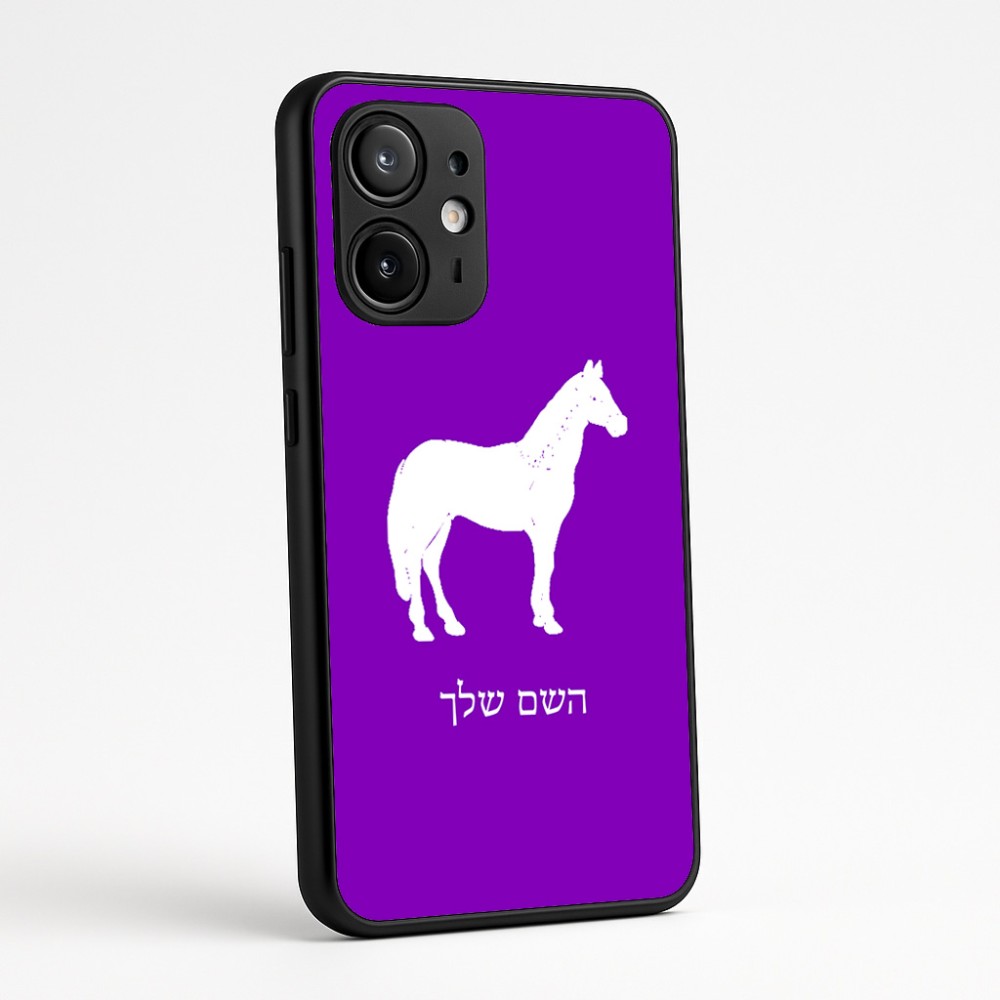 כיסוי בעיצוב אישי עם השם שלך לדגם - Motorola Edge 60 Fusion 5G בעיצוב סוס