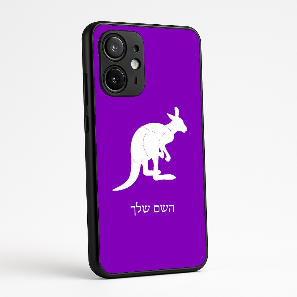 כיסוי בעיצוב אישי עם השם שלך לדגם - Motorola Edge 60 Fusion 5G בעיצוב קנגורו