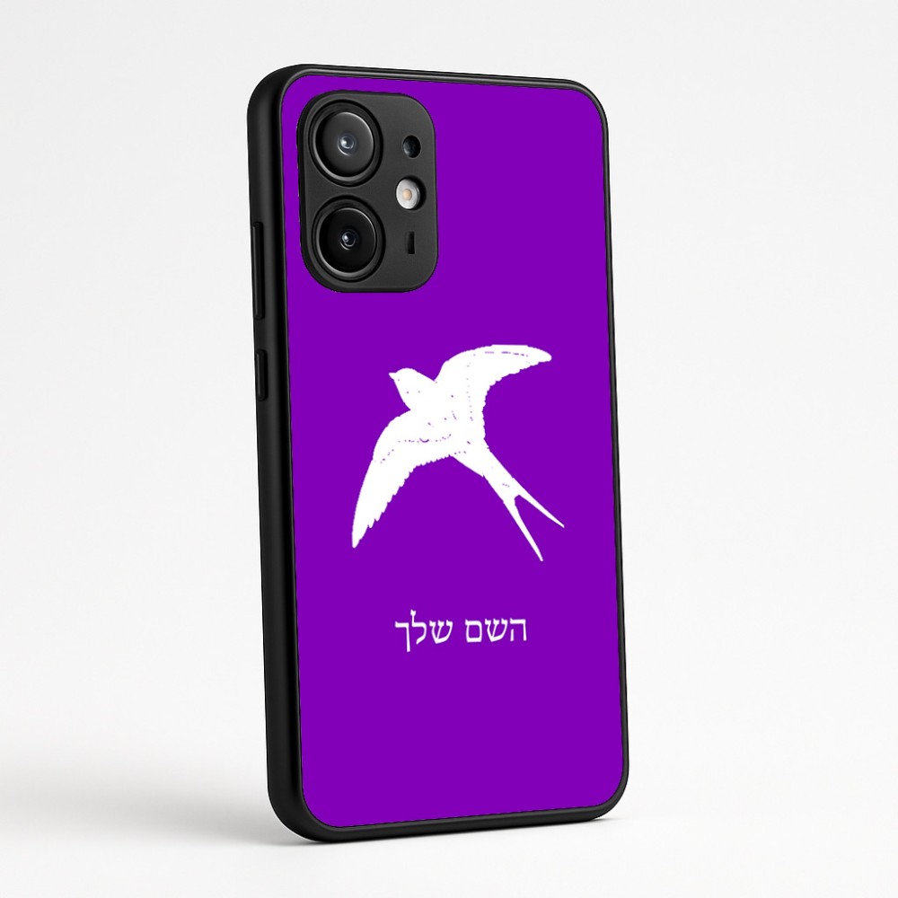 כיסוי בעיצוב אישי עם השם שלך לדגם - Motorola Edge 60 Fusion 5G בעיצוב לבלוע