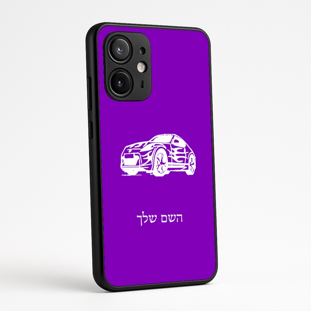 כיסוי בעיצוב אישי עם השם שלך לדגם - Motorola Edge 60 Fusion 5G בעיצוב מכונית