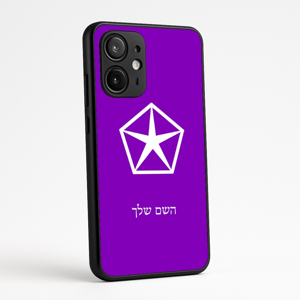 כיסוי בעיצוב אישי עם השם שלך לדגם - Motorola Edge 60 Fusion 5G בעיצוב קרייזלר