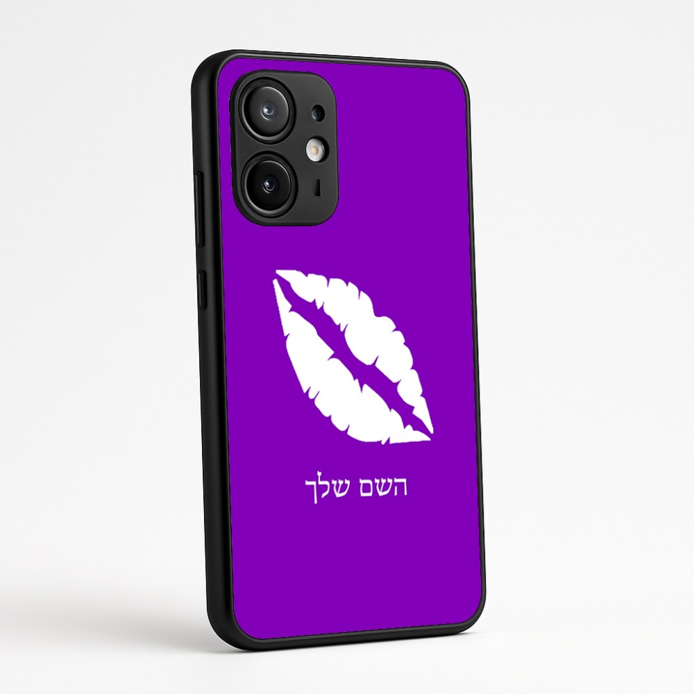 כיסוי בעיצוב אישי עם השם שלך לדגם - Motorola Edge 60 Fusion 5G בעיצוב שפתיים - נשיקה