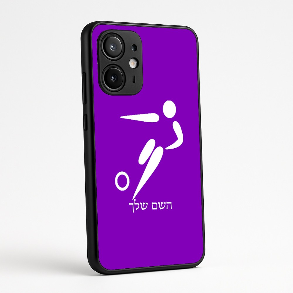כיסוי בעיצוב אישי עם השם שלך לדגם - Motorola Edge 60 Fusion 5G בעיצוב כדורגל אולימפי