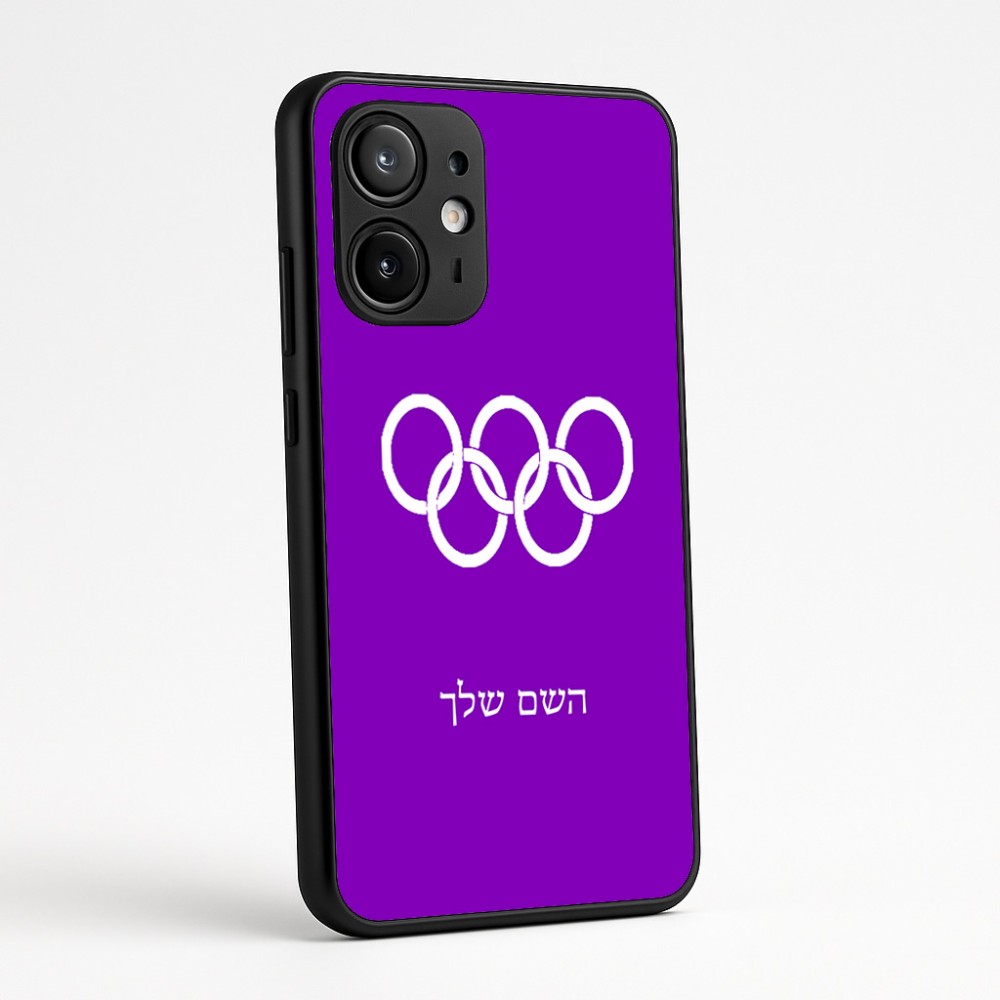 כיסוי בעיצוב אישי עם השם שלך לדגם - Motorola Edge 60 Fusion 5G בעיצוב אולימפי