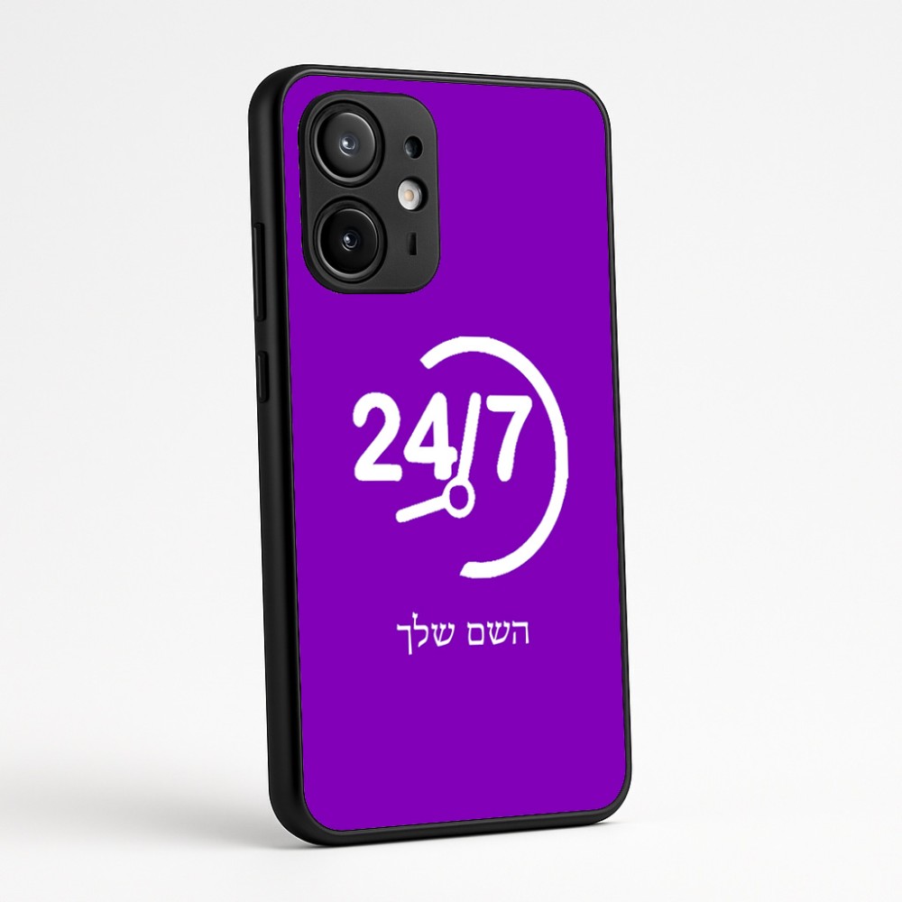 כיסוי בעיצוב אישי עם השם שלך לדגם - Motorola Edge 60 Fusion 5G בעיצוב 24 ביולי