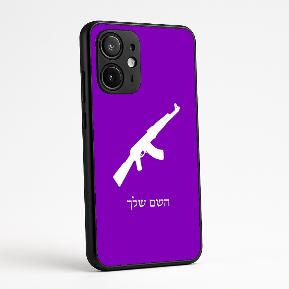 כיסוי בעיצוב אישי עם השם שלך לדגם - Motorola Edge 60 Fusion 5G בעיצוב אק 47