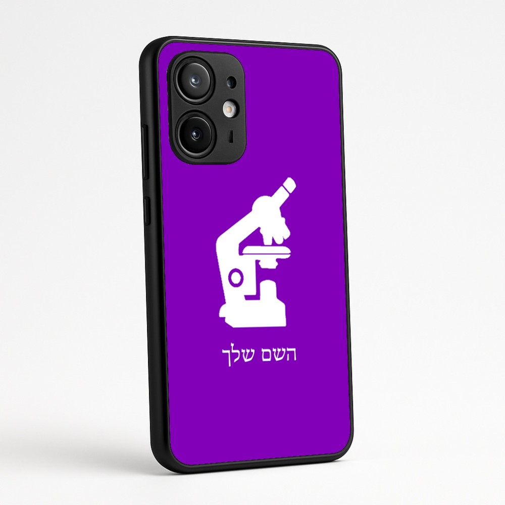 כיסוי בעיצוב אישי עם השם שלך לדגם - Motorola Edge 60 Fusion 5G בעיצוב מיקרוסקופ
