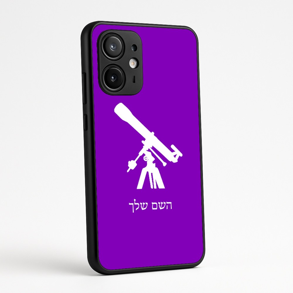 כיסוי בעיצוב אישי עם השם שלך לדגם - Motorola Edge 60 Fusion 5G בעיצוב טלסקופ