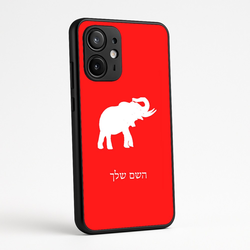 כיסוי בעיצוב אישי עם השם שלך לדגם - Motorola Edge 60 Fusion 5G בעיצוב פיל