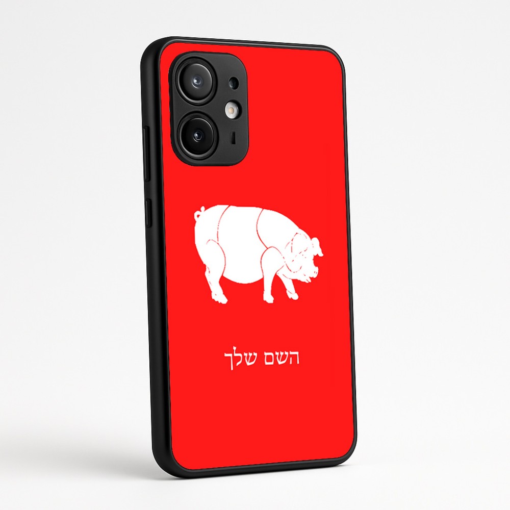 כיסוי בעיצוב אישי עם השם שלך לדגם - Motorola Edge 60 Fusion 5G בעיצוב חזיר