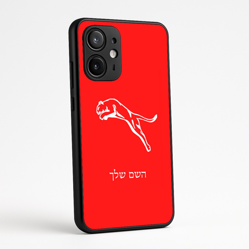 כיסוי בעיצוב אישי עם השם שלך לדגם - Motorola Edge 60 Fusion 5G בעיצוב פומה