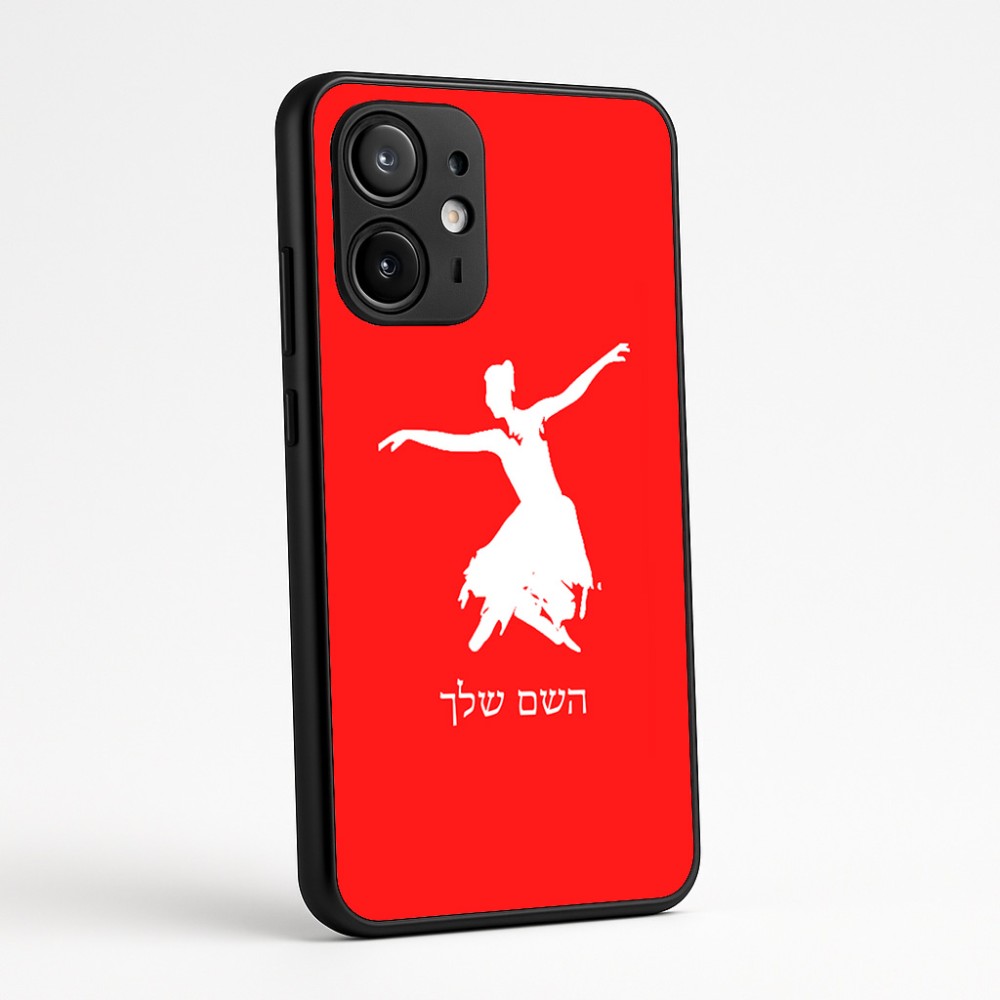 כיסוי בעיצוב אישי עם השם שלך לדגם - Motorola Edge 60 Fusion 5G בעיצוב בלרינה