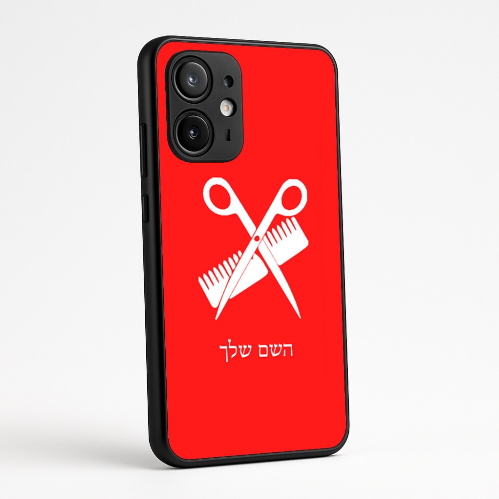 כיסוי בעיצוב אישי עם השם שלך לדגם - Motorola Edge 60 Fusion 5G בעיצוב מעצב שיער