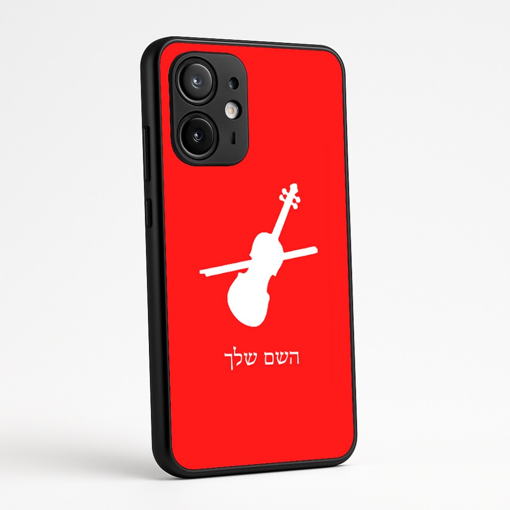 כיסוי בעיצוב אישי עם השם שלך לדגם - Motorola Edge 60 Fusion 5G בעיצוב כינור