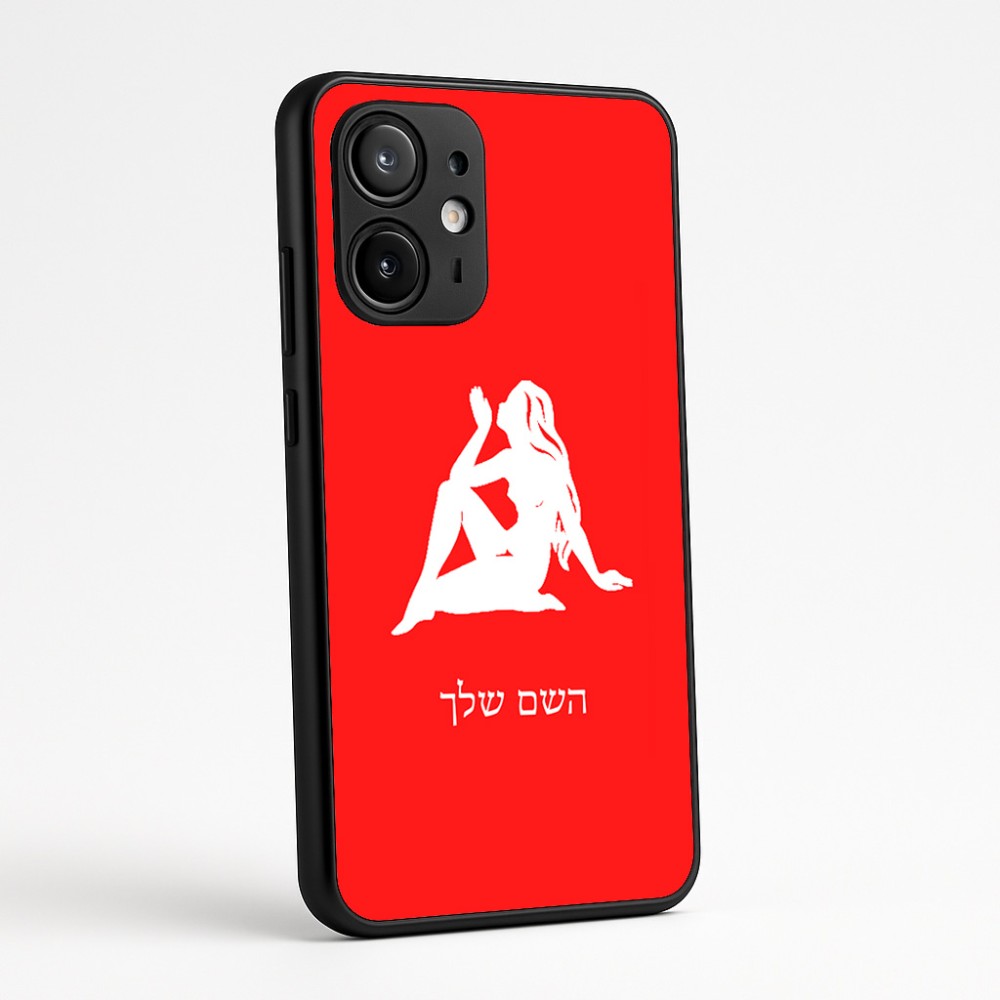 כיסוי בעיצוב אישי עם השם שלך לדגם - Motorola Edge 60 Fusion 5G בעיצוב מזלות - בתולה