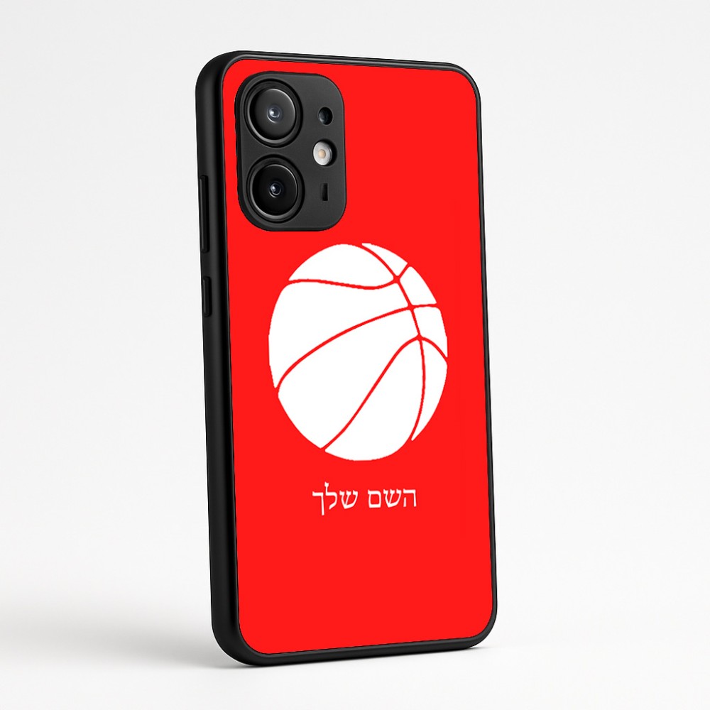 כיסוי בעיצוב אישי עם השם שלך לדגם - Motorola Edge 60 Fusion 5G בעיצוב כדורסל