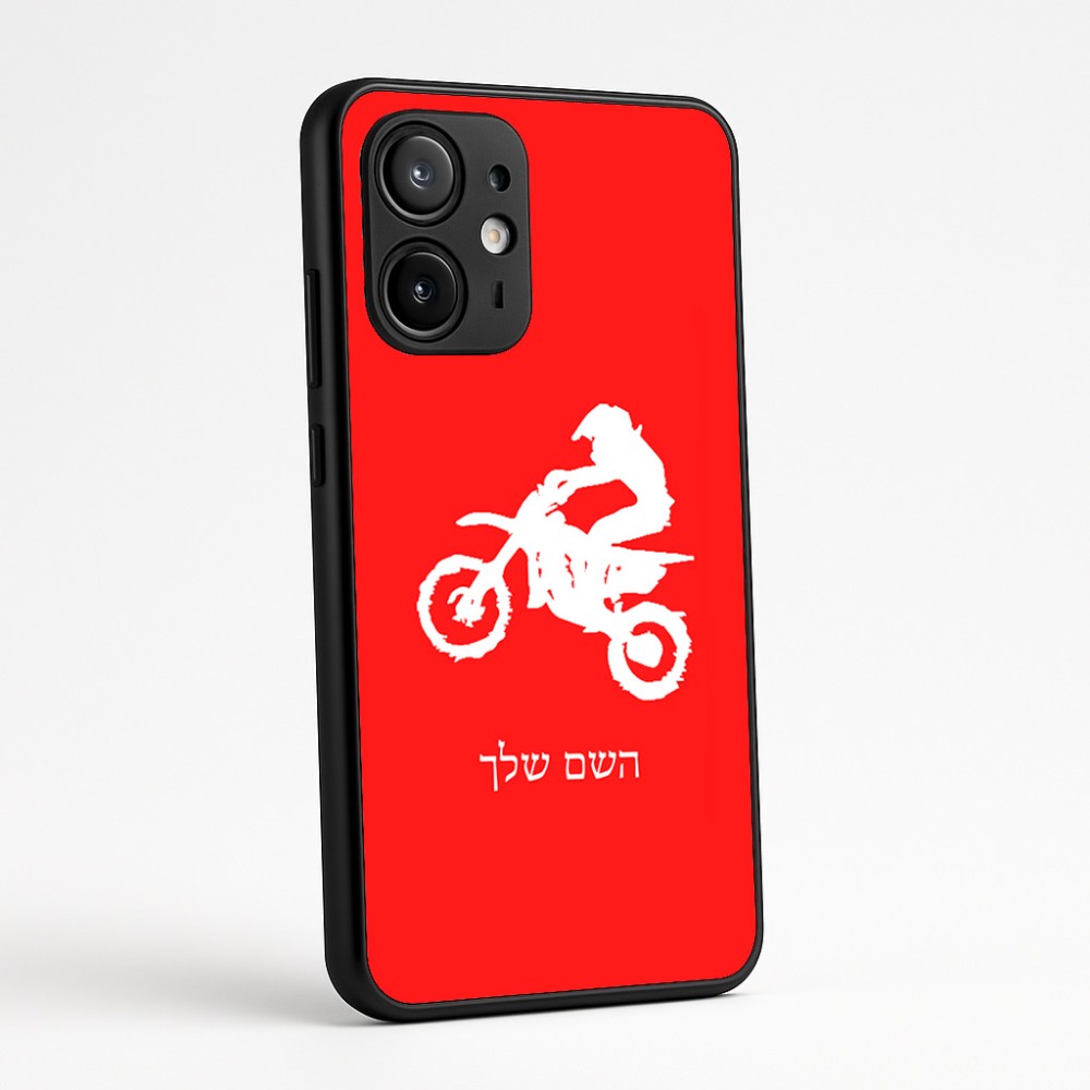 כיסוי בעיצוב אישי עם השם שלך לדגם - Motorola Edge 60 Fusion 5G בעיצוב מוטוקרוס