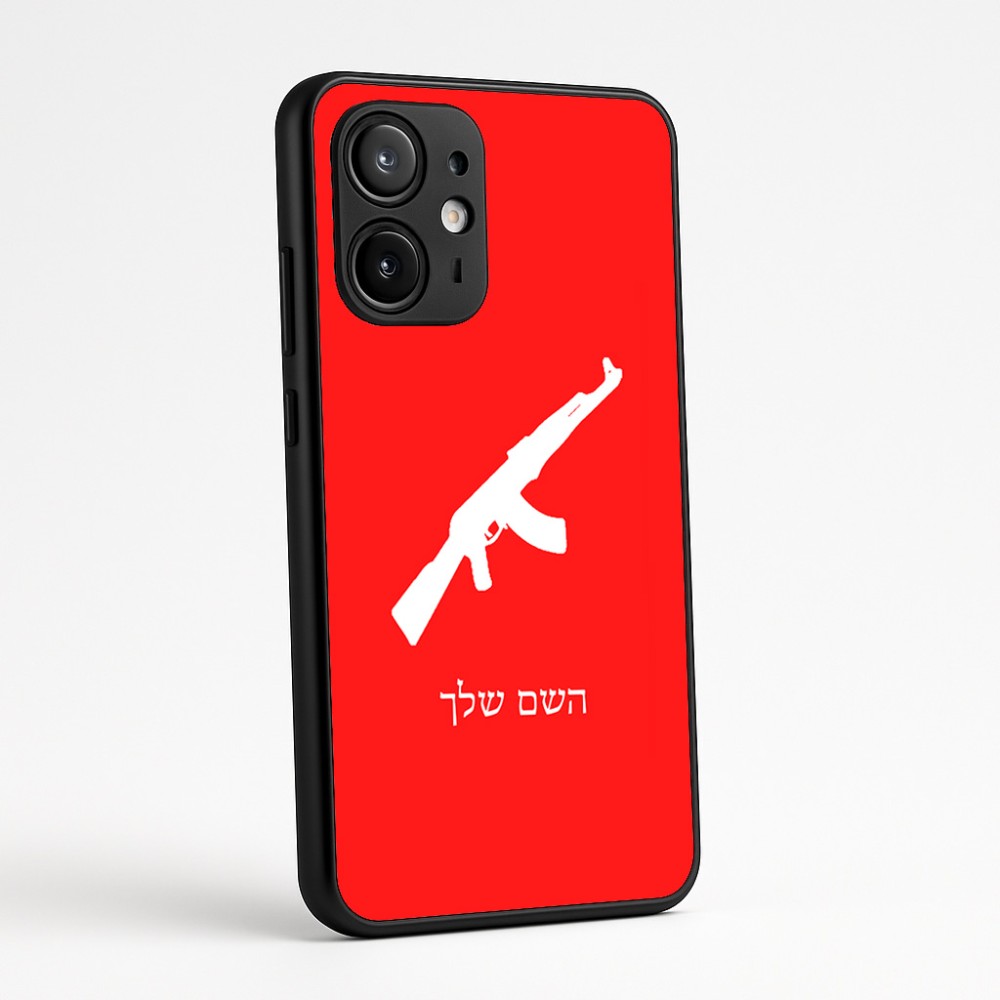 כיסוי בעיצוב אישי עם השם שלך לדגם - Motorola Edge 60 Fusion 5G בעיצוב אק 47