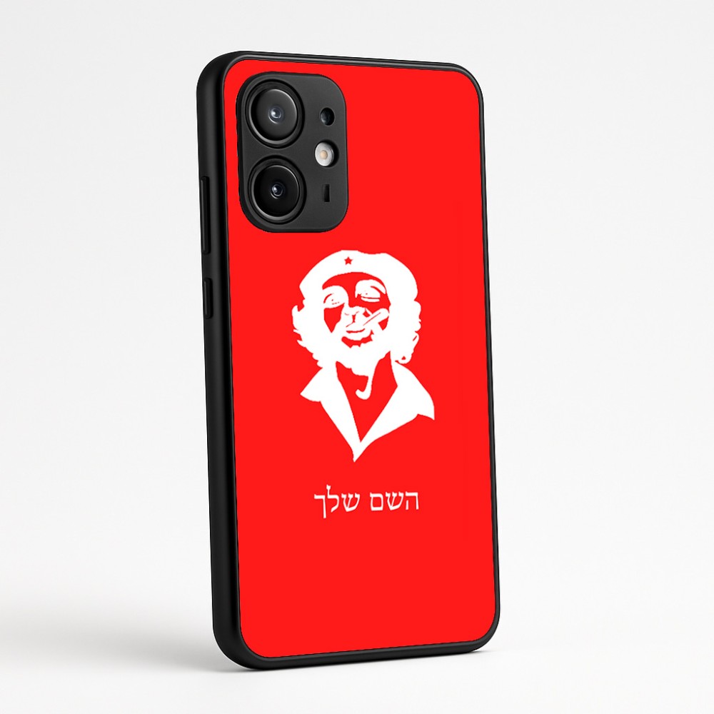 כיסוי בעיצוב אישי עם השם שלך לדגם - Motorola Edge 60 Fusion 5G בעיצוב צ'ה גווארה