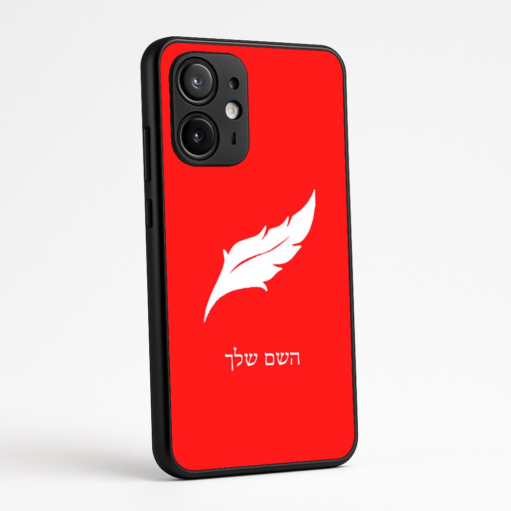כיסוי בעיצוב אישי עם השם שלך לדגם - Motorola Edge 60 Fusion 5G בעיצוב נוצת נוצה