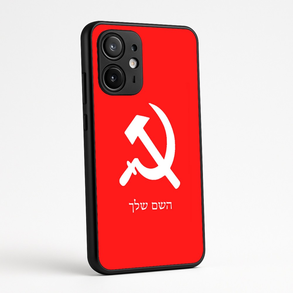 כיסוי בעיצוב אישי עם השם שלך לדגם - Motorola Edge 60 Fusion 5G בעיצוב פטיש ומגל