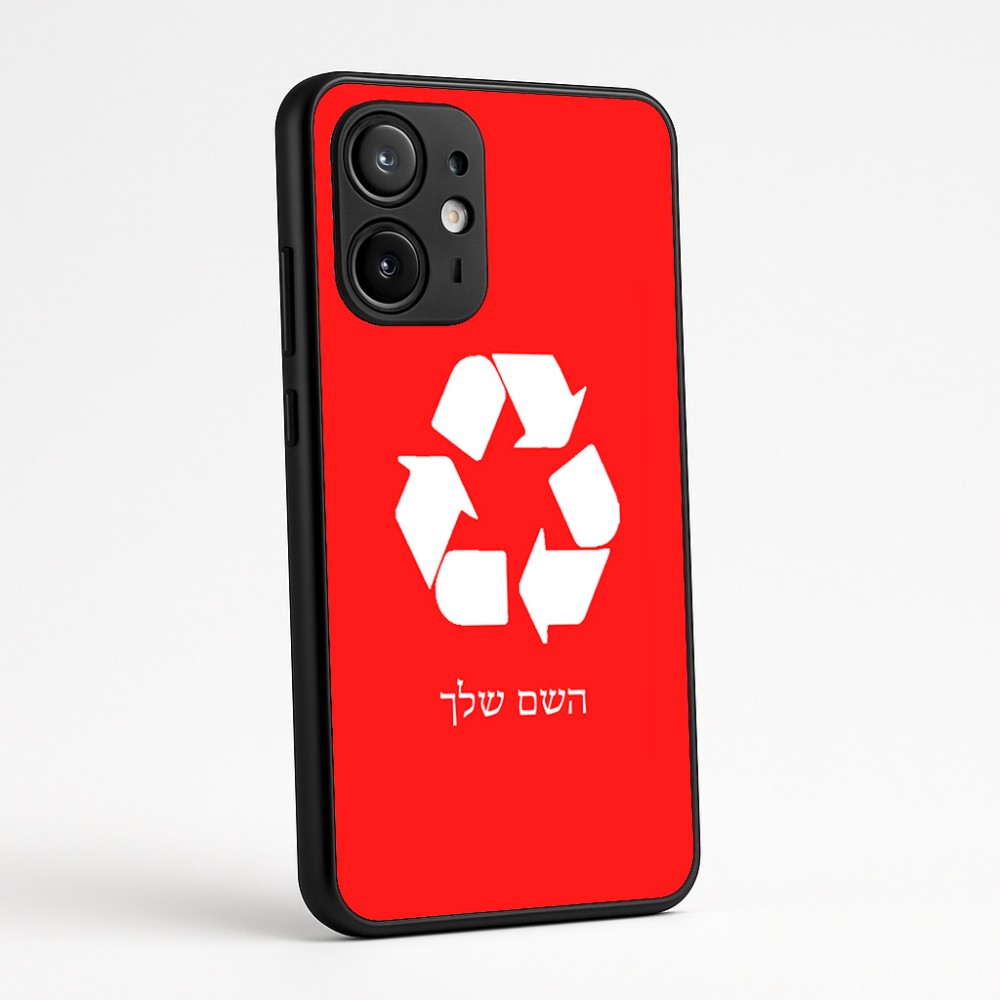 כיסוי בעיצוב אישי עם השם שלך לדגם - Motorola Edge 60 Fusion 5G בעיצוב למחזר