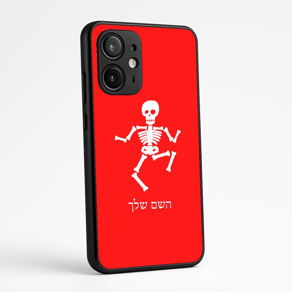 כיסוי בעיצוב אישי עם השם שלך לדגם - Motorola Edge 60 Fusion 5G בעיצוב סקלטון