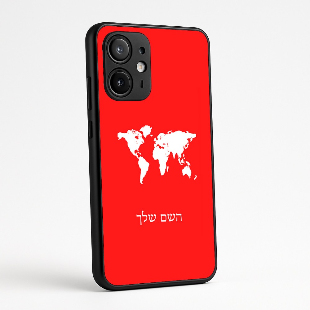 כיסוי בעיצוב אישי עם השם שלך לדגם - Motorola Edge 60 Fusion 5G בעיצוב מפת העולם