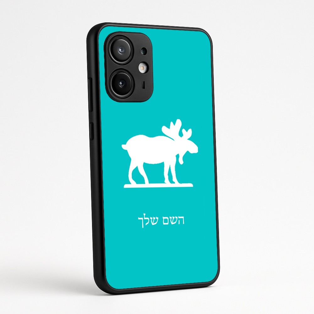 כיסוי בעיצוב אישי עם השם שלך לדגם - Motorola Edge 60 Fusion 5G בעיצוב דישון