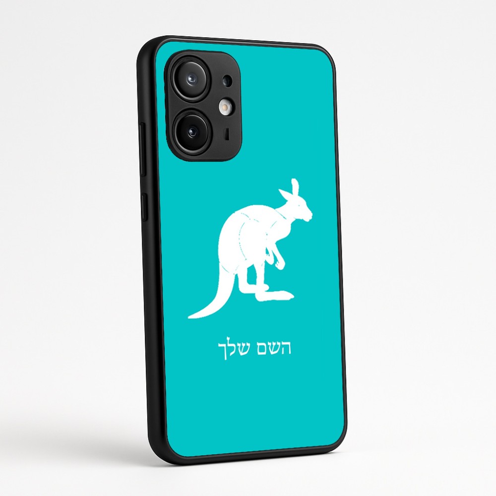 כיסוי בעיצוב אישי עם השם שלך לדגם - Motorola Edge 60 Fusion 5G בעיצוב קנגורו