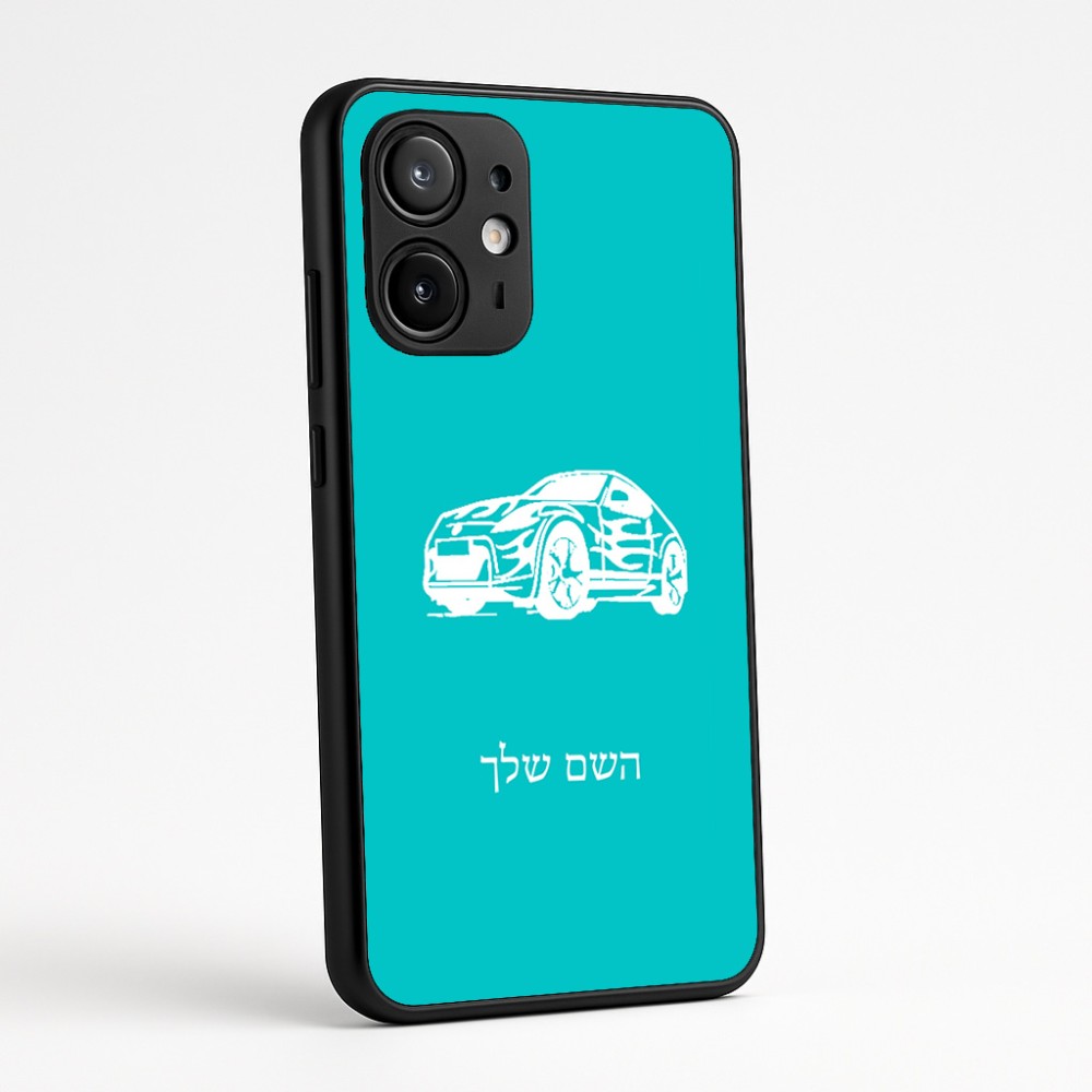 כיסוי בעיצוב אישי עם השם שלך לדגם - Motorola Edge 60 Fusion 5G בעיצוב מכונית
