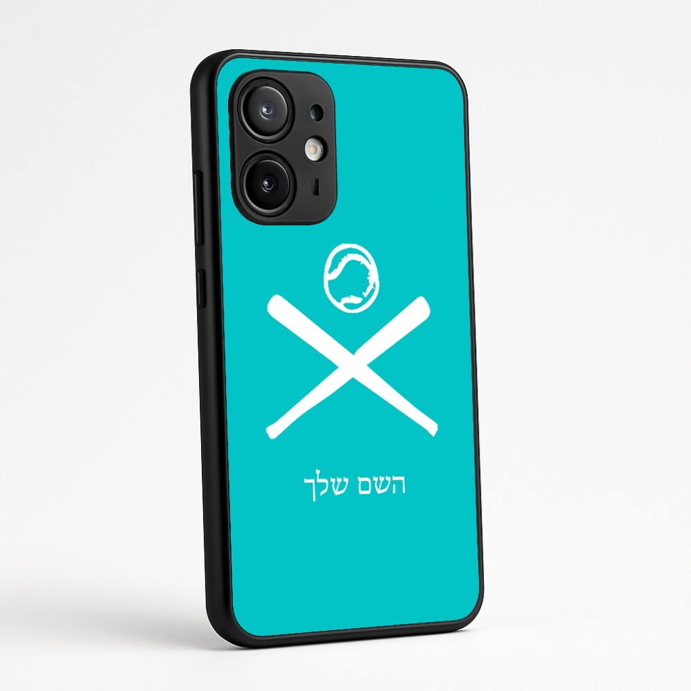 כיסוי בעיצוב אישי עם השם שלך לדגם - Motorola Edge 60 Fusion 5G בעיצוב כדור בסיס